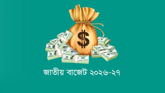 মানসিক স্বাস্থ্য উন্নয়নে ৫০ হাজার শিক্ষককে প্রশিক্ষণ দেওয়া হবে
